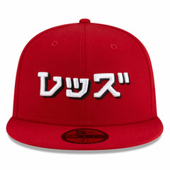 Cincinnati Reds New Era x Hyperfly 59FIFTY Fitted Hat - MLB Hats