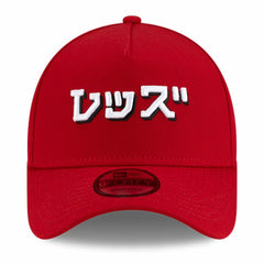 Cincinnati Reds New Era x Hyperfly A-Frame 9FORTY Adjustable Hat - MLB Hats