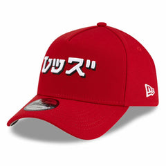 Cincinnati Reds New Era x Hyperfly A-Frame 9FORTY Adjustable Hat - MLB Hats