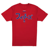 Philadelphia Phillies New Era x Hyperfly T-Shirt - MLB T-shirts