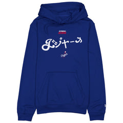 Los Angeles Dodgers New Era x Hyperfly Hoodie - MLB Hoodies