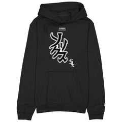 Chicago White Sox New Era x Hyperfly Hoodie - MLB Hoodies