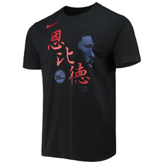 Black Joel Embiid Philadelphia 76ers Chinese New Year Player T-Shirt | NBA