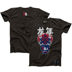 Heather Black Philadelphia 76ers Hyperfly Unisex Year of the Dragon Lunar New Year Collection T-Shirt | NBA