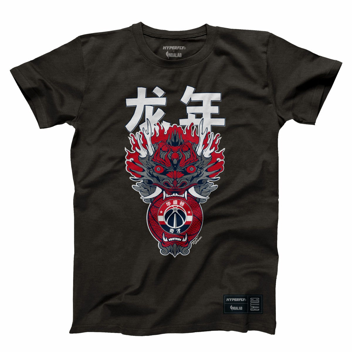 Heather Black Washington Wizards Hyperfly Unisex Year of the Dragon Lunar New Year Collection T-Shirt | NBA