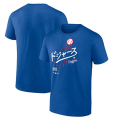 Shohei Ohtani Los Angeles Dodgers Japanese Letters T-Shirt - MLB T-shirts