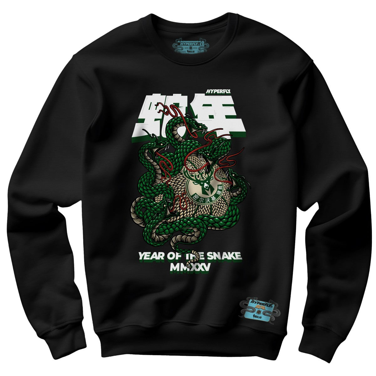 Black Milwaukee Bucks NBALab x Hyperfly Unisex Year of the Snake Lunar New Year Collection Sweatshirt | NBA