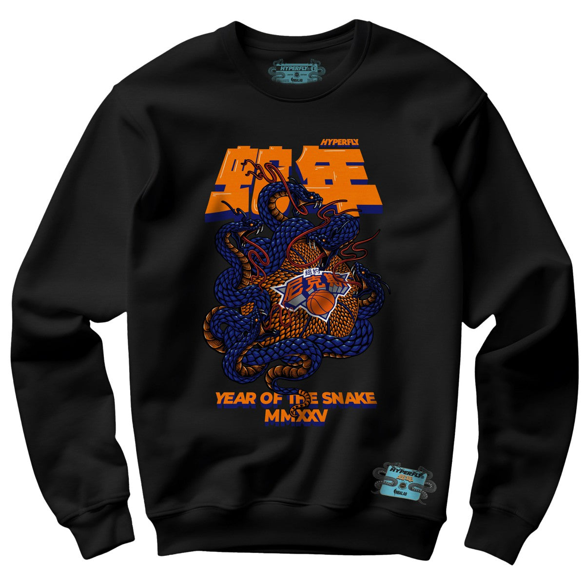 Black New York Knicks NBALab x Hyperfly Unisex Year of the Snake Lunar New Year Collection Sweatshirt | NBA