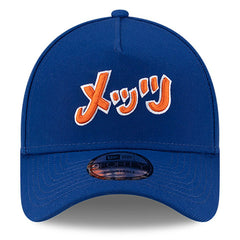 New York Mets New Era x Hyperfly A-Frame 9FORTY Adjustable Hat - MLB Hats