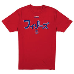 Philadelphia Phillies New Era x Hyperfly T-Shirt - MLB T-shirts