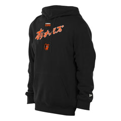 Baltimore Orioles New Era x Hyperfly Hoodie - MLB Hoodies