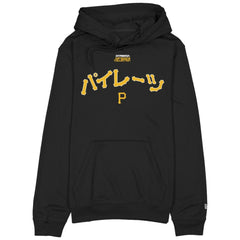Pittsburgh Pirates New Era x Hyperfly Hoodie - MLB Hoodies