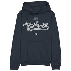 New York Yankees New Era x Hyperfly Hoodie - MLB Hoodies